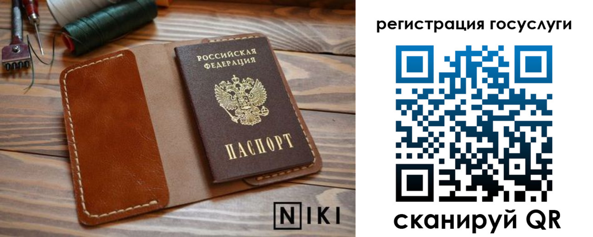 прописка 2025 в Тюменской области
